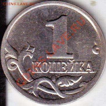 1коп 2002г поводья несливаются шт ? - IMG_0011