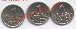 1 копейка 2004 ММД шт. аверса? - 1k2004 001