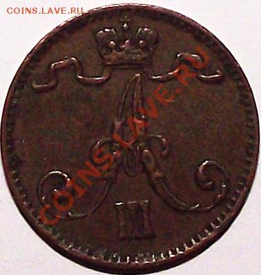 1 пенни 1894 (рус Финляндия) Состояние! Цена снижена (02.12) - 1_pen_1894_am