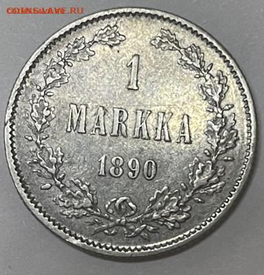 (Финляндия) 1 марка 1890 года до 02.11 до 21.00 - 4A43BDFA-B17B-4D36-9082-A9ABB9587341