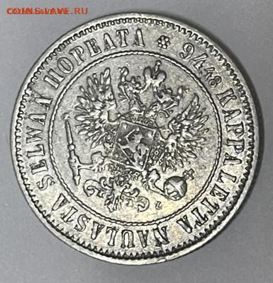 (Финляндия) 1 марка 1890 года до 02.11 до 21.00 - 19E6EF48-F769-4D18-A1AA-CBFDF768A6D8