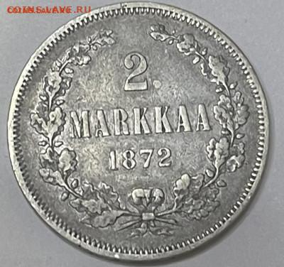 (Финляндия) 2 марки 1872 года до 02.11 до 21.00 - 7FD08F54-31F9-4F06-88CE-D8A16F7E19C4