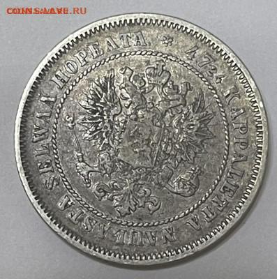 (Финляндия) 2 марки 1872 года до 02.11 до 21.00 - F0127BB3-64B1-41FE-B985-A0A39D682AC9