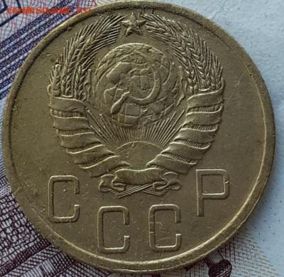 5 копеек 1940, 10 копеек 1939. До 6.11.22. - 20221021_160504