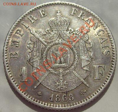 1 FRANK 1868 Франция серебро до 5 декабря 23-00 мск - s6300557