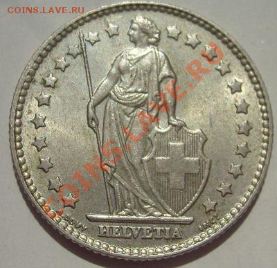 1 Frank 1962 Швейцария  штемпельная до 5 декабря 23-00 мск - s6300584