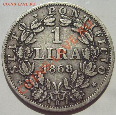 1 лира 1868 Италия серебро до 5 декабря 23-00 мск - s6300609