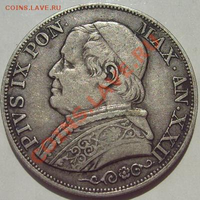 1 лира 1868 Италия серебро до 5 декабря 23-00 мск - s6300610
