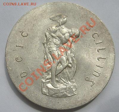 1 Шиллинг 1966 Ирландия серебро до 5 декабря 23-00 мск - s63005452