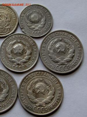 10,15,20 коп. 1923-1930гг. 10 штук до 22:00мск 04.11.22 - IMG_3022,3