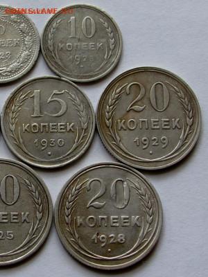 10,15,20 коп. 1923-1930гг. 10 штук до 22:00мск 04.11.22 - IMG_3021,3