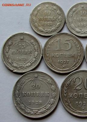 10,15,20 коп. 1923-1930гг. 10 штук до 22:00мск 04.11.22 - IMG_3021,2
