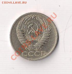 50 коп. 1964г. с рубля до 03.11 20.00мск - 50-64б 001