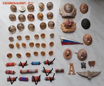 Пуговицы и многое другое по 5р - IMG_20221102_135530