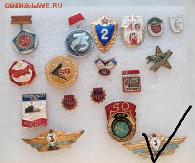 Знаки по 70р до ухода в архив - IMG_20221031_162025