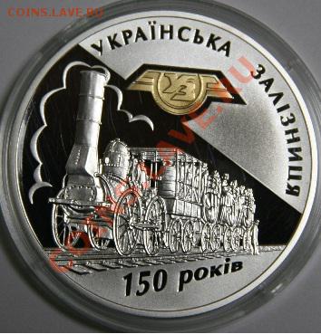 Украина 2011 год. Новинки - (Обновление 10.12.11.) - IMG_7512.JPG