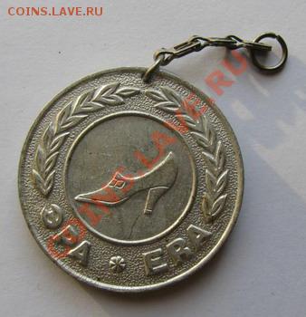 83 жетона (иностранные+наши). На опознание. (Пополняется) - эра 2