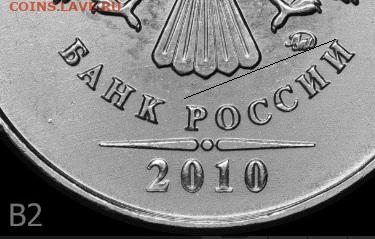 Вопросы по разновидностям от Барыга - VTfsruTMihU