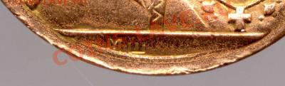 Медаль 1613-1913 - 300_kleymo
