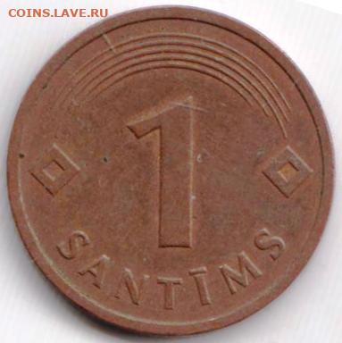 ЛАТВИЯ 1 сантим 1992 г. до 14.11.22 г. в 23.00 - 048