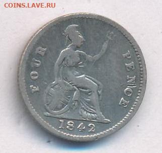4 пенса. Великобритания 1842 Серебро До 11.11.22 в 22:00 МСК - 3055+