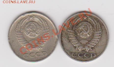 3 КОП и 10 КОП СССР ШТ.? - Изображение 015