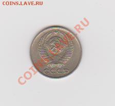 3 КОП и 10 КОП СССР ШТ.? - Изображение 016