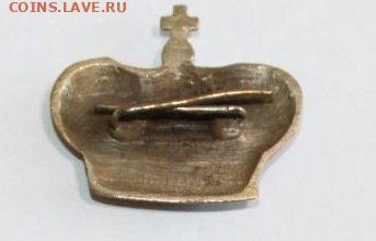 Посеребренная накладка корона оценка - 274480817.6