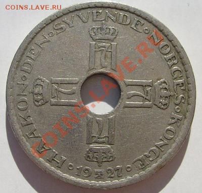 1 Крона 1927 до 6 декабря 23-00 мск - s6300436
