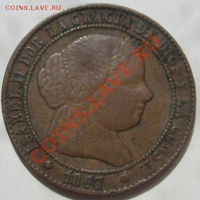 25 сантимов 1867 Испания до 6 декабря 23-00 мск - s6300497