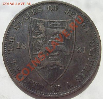 1.12 шиллинга 1881 Джерси до 6 декабря 23-00 мск - s6300533