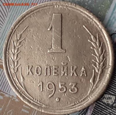 2 копейки 1950, 1 копейка 1953. - 20221105_133909