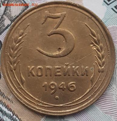 5 копеек 1940,  3 копейки 1946. - 20221105_131948