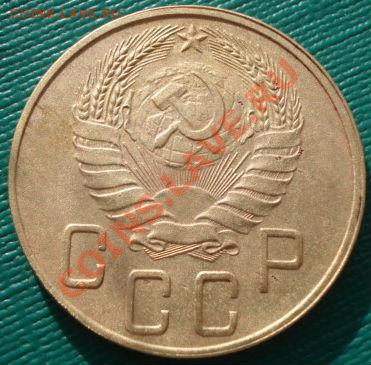 5 копеек 1940 СССР до 22:00 06.12.11 по МСК. - DSC05536.JPG