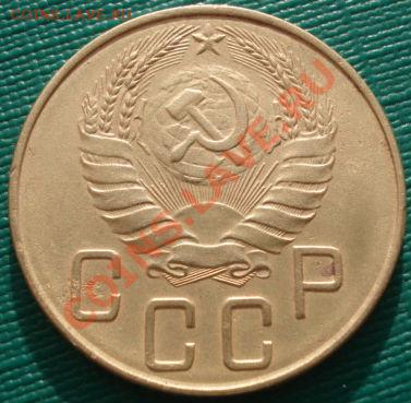 5 копеек 1938 вторая! до 22:00 06.12.11 по МСК. - DSC05694.JPG