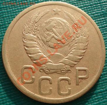 3 копейки 1945 третья! до 22:00 06.12.11 по МСК. - DSC05221.JPG
