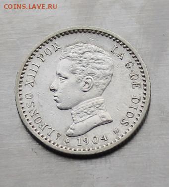 Испания 1904 год 50 центов - IMG_2732.JPG