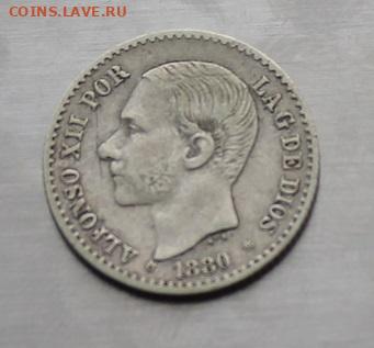 Испания 50 центов 1880 год. - IMG_2740.JPG