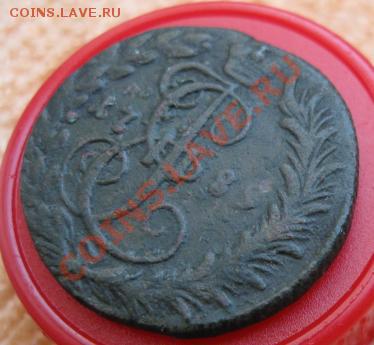 Денга Е2(нечастая)1789г км.до8.12.11. в 21-00 по Мск. - Изображение 059