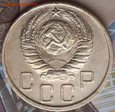 2к1949, 3к1949, 5к1940, 15к1941. - 20221107_154418