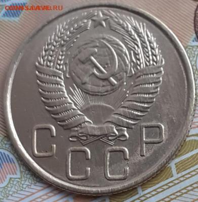 3 копейки 1952, 1953, 1953. - 20221107_153617