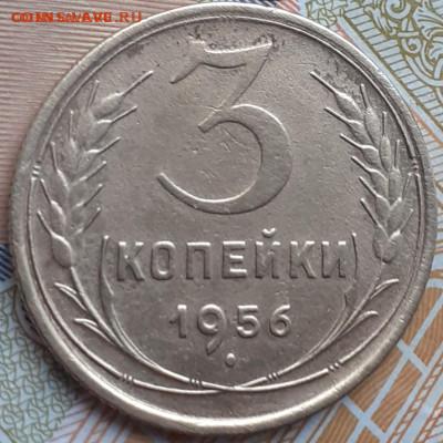 3 копейки 1952, 1953, 1953. - 20221107_153823