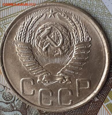 3 копейки 1952, 1953, 1953. - 20221107_161249