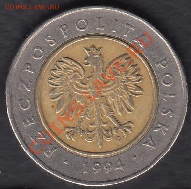 Польша 5 злотых 1994 до 05.12.2011 21-30 - Польша 5 злотых 1994р