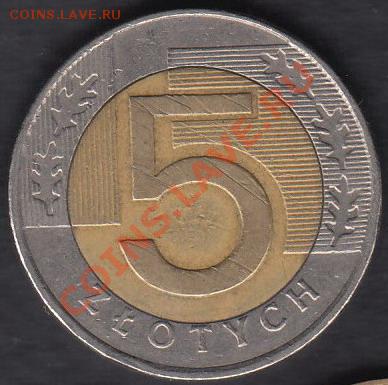 Польша 5 злотых 1994 до 05.12.2011 21-30 - Польша 5 злотых 1994а
