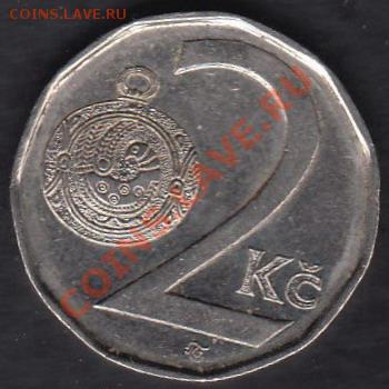 Чехия 2 кроны 1998 до 05.12.2011 21-30 - Чехия 2 кроны 1998а