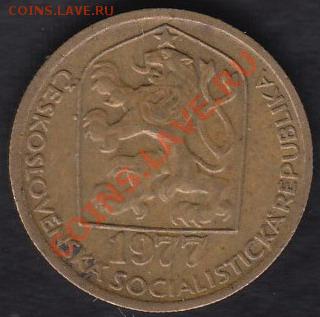Чехословакия 20 геллеров 1977 до 05.12.2011 21-30 - Чехословакия 20 геллеров 1977р