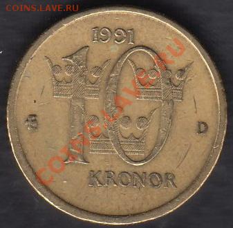 Швеция 10 крон 1991 до 05.12.2011 21-30 - Швеция 10 крон 1991а