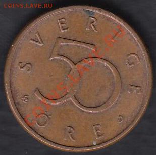 Швеция 50 эре 1992 до 05.12.2011 21-30 - Швеция 50 эре 1992а
