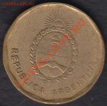 Аргентина 10 центаво 1988 до 05.12.2011 21-30 - Аргентина 10 центаво 1988р